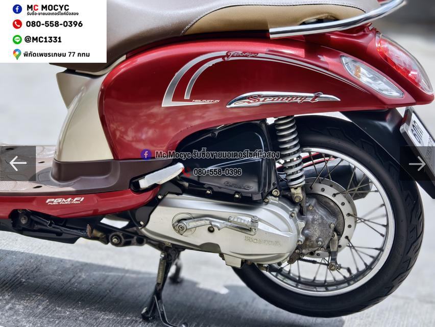 Scoopy i 2017 เครื่องท่อเดิมเสียงเงียบ ราคาถูกๆรวมโอนชื่อต่อภาษีพรบให้ฟรี No1549 รูปที่ 12
