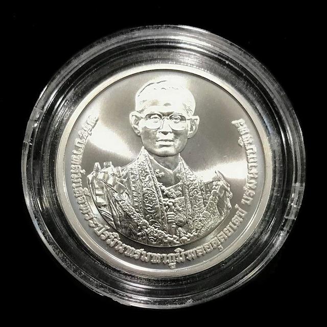 เหรียญเงินที่ระลึกพระราชพิธีถวายพระเพลิงพระบรมศพ ร.๙ 1