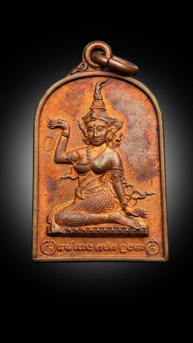 เหรียญรุ่นแรก นางกวักแม่ทองมา พระอาจารย์เกิ้ง สำนักสงค์ควนไม้บ้อง จ.นครศรีธรรมราช