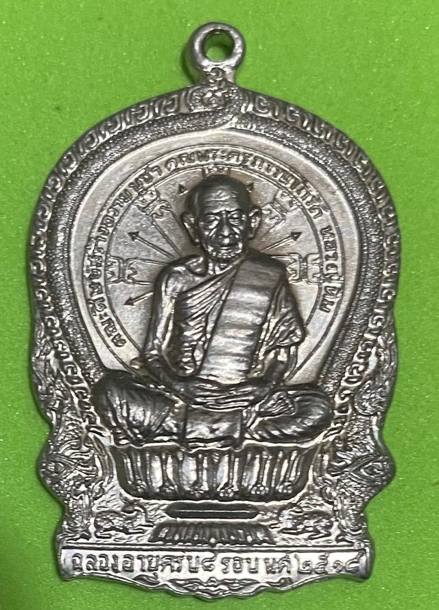 พระเครื่อง เนื้อตะกั่ว เหรียญนั่งพานนะสมเด็จศรีราชาหลวงปู่ทิมวัดละหารไร่จังหวัดระยอง