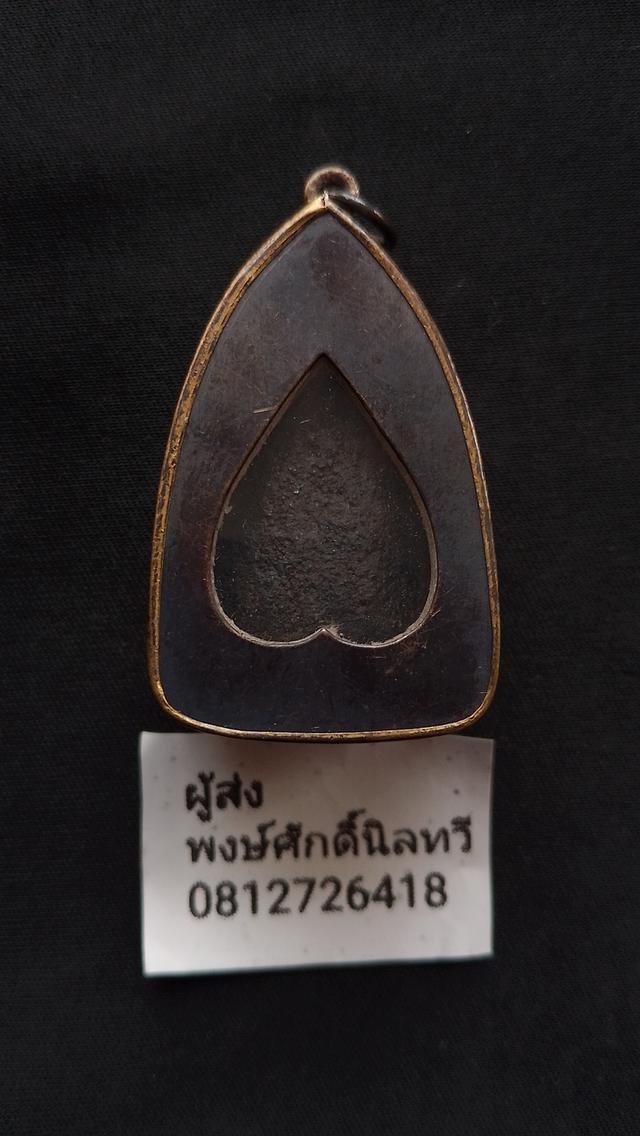 หลวงปู่ทวด97กรอบเดิมจากวัดพระบ้านพึ่งได้มา รูปที่ 6