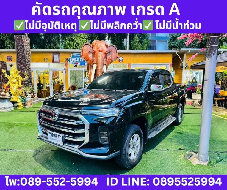 2022 MG Extender 2.0 Double Cab Grand D MT 2