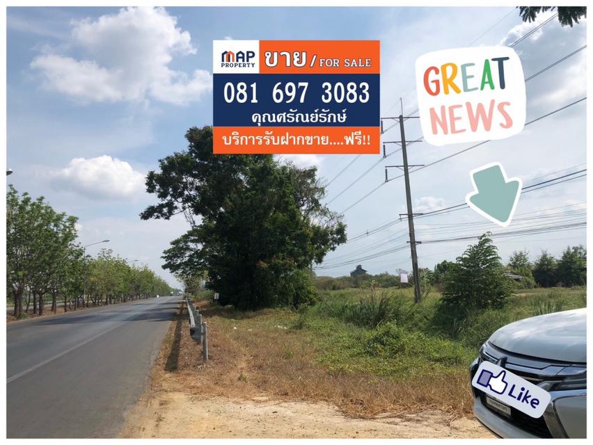 ขาย ที่ดิน - 2 ไร่ 11.1 ตร.วา ใกล้สหกรณ์โคนม โพธาราม ราชบุรี 3