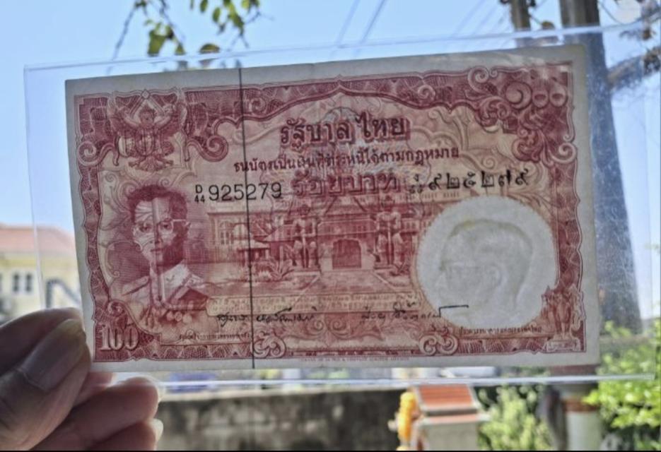 ธนบัตรแบบที่ 9 เลขมงคล 9-9 รูปที่ 3