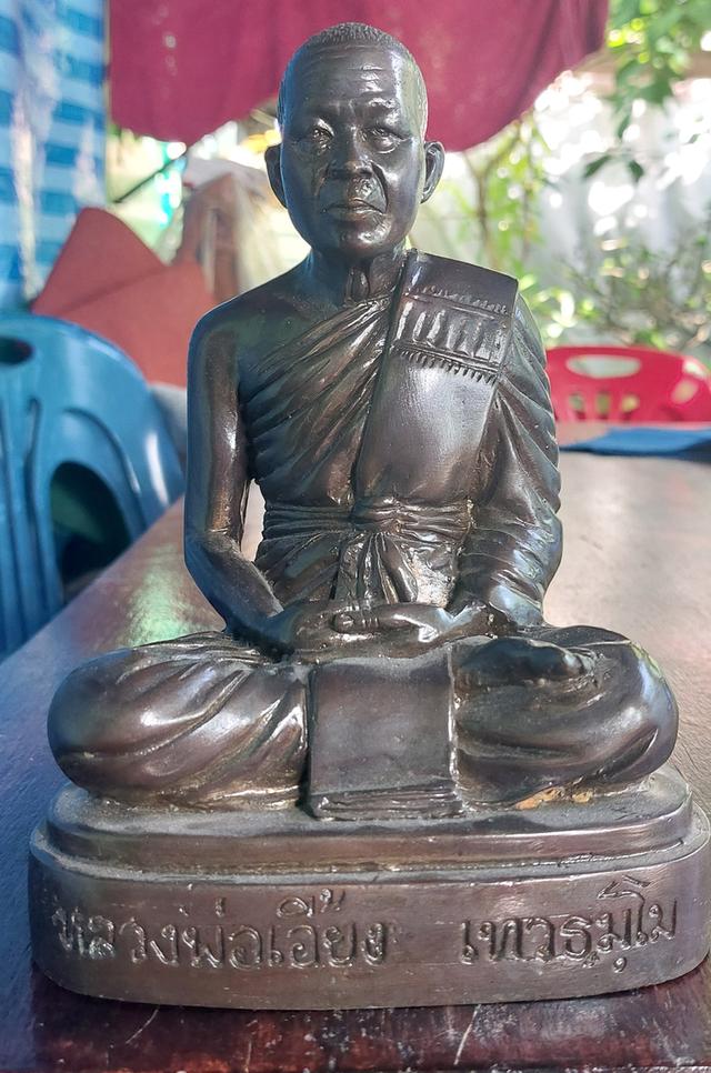 พระบูชาหลวงพ่อเอี้ยง