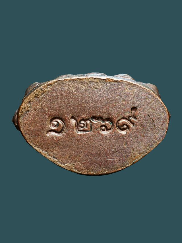 ประวัติการสร้าง พระกริ่งชินบัญชร หลวงปู่ทิม วัดละหารไร่ ตอกโค๊ต นะ และหมายเลข ๑๒๖๙...เก่าๆ 5