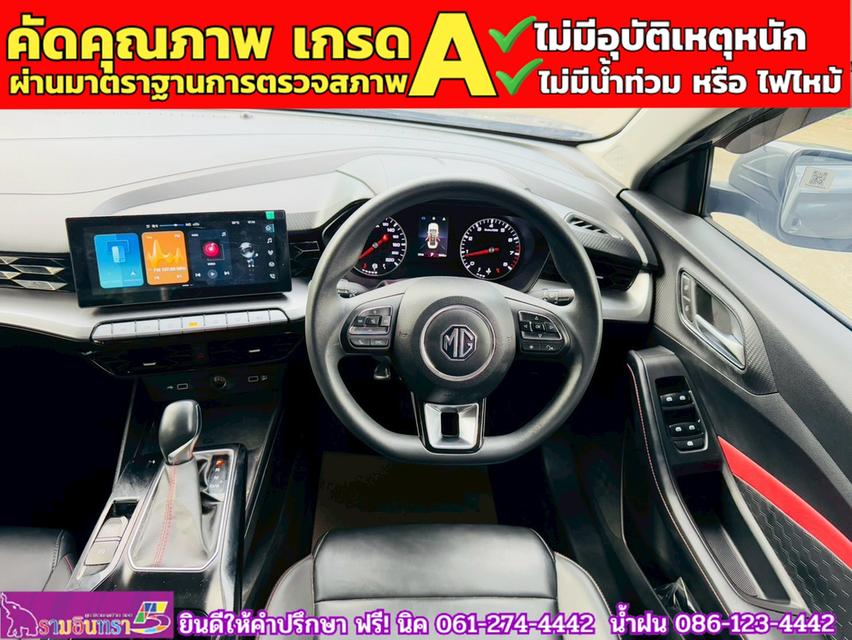 MG 5 1.5D ปี 2024 6
