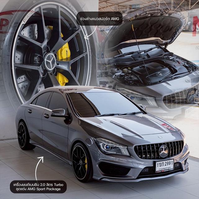 รหัสรถ NP2991 รุ่นรถ : BENZ CLA250 AMGปีรถ : 2016 รูปที่ 4