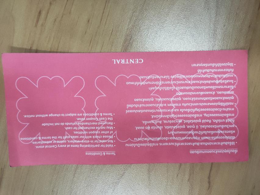 คูปองของขวัญแทนเงินสด รูปที่ 4