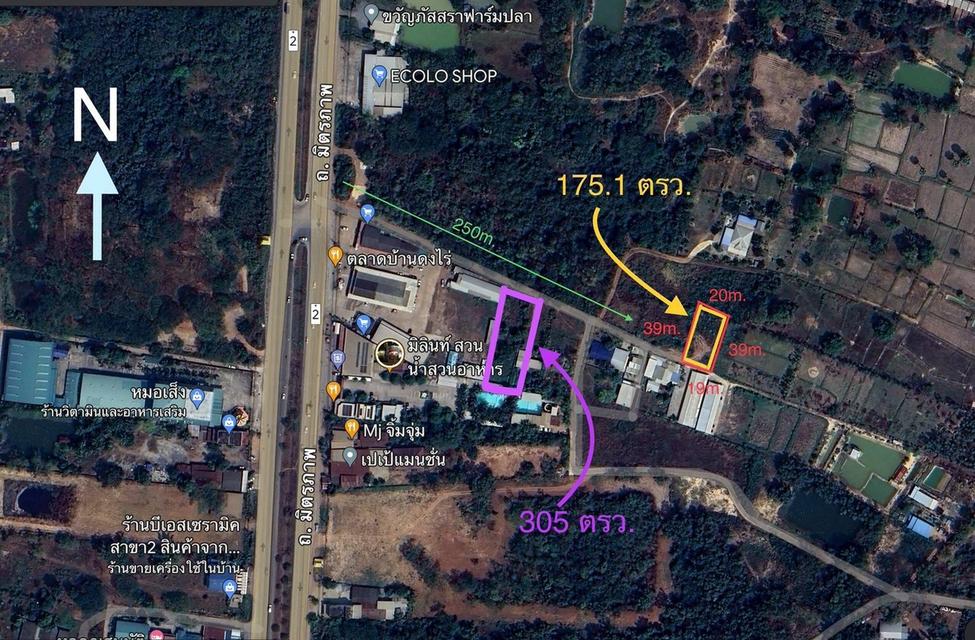 ที่ดินถมแล้ว 175.1 ตร.ว.พื้นที่สูงกว่าระดับน้ำทะเล 180 เมตร เดินทางเข้าออกสะดวก อยู่ในย่านความมีความเจริญขึ้นทุกปี ติดกับถนนซอยเทศบาลหน้ากว้าง 19 เมตร 1