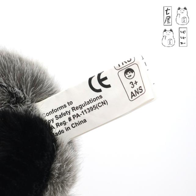 ตุ๊กตา แรคคูน 🦝 Raccoon ~ THE STUFFED ANIMAL HOUSE ~ Realistic Wildlife Plush ~ Standard 21 cm 💦 รูปที่ 9