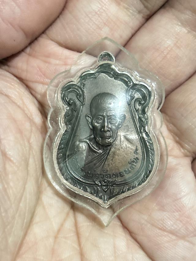 พระเหรียญหลวงพ่อวัดดอนตันจังหวัดน่าน