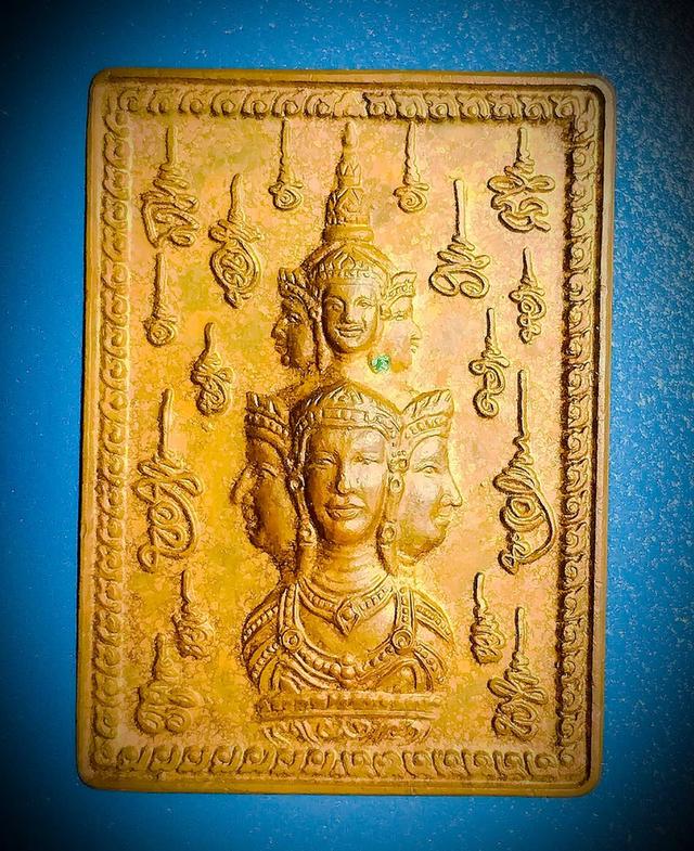 เหรียญแสตมป์จตุคามรามเทพ 9 รอบ 9 พิธี 108 ปี 2549 ขุนพันธรักษ์