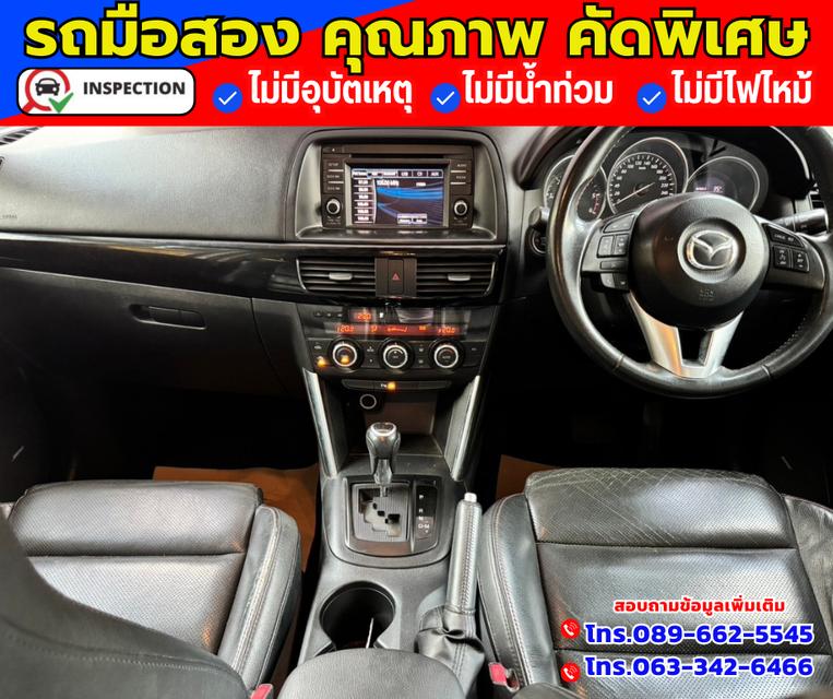 🔴ปี2017 MAZDA CX-5  2.2 XDL 4x4 🔴ไมล์แท้ 116,xxx กม. 7