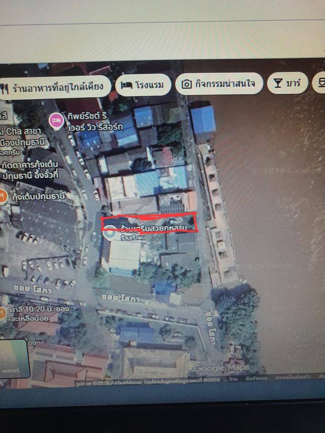 ที่ดินริมแม่น้ำเจ้าพระยา 3