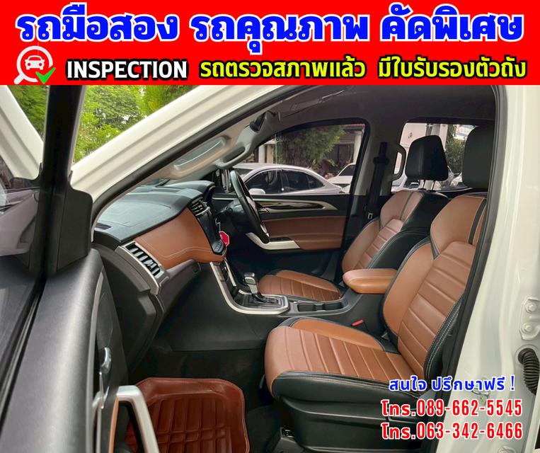 🎯ปี2024 MG Extender 2.0 DOUBLE CAB G 13