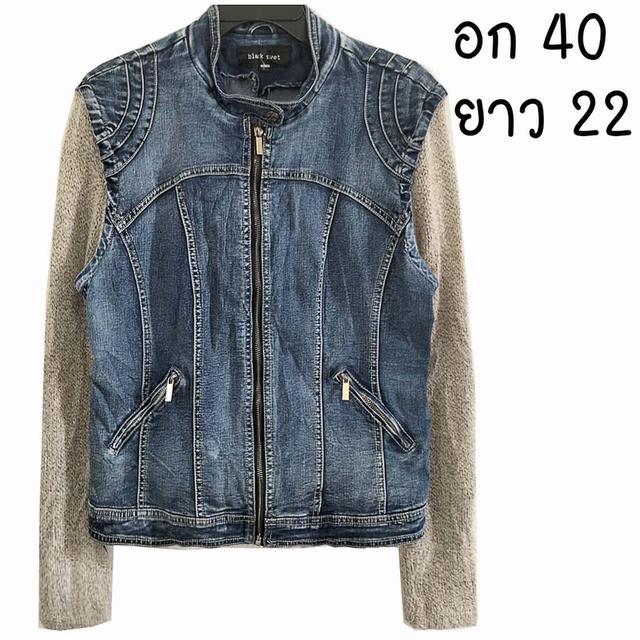 คอจีน แขนไหมพรม(ถอดได้) เป็นกั๊กได้ เก๋ เท่ น่ารักมาก ยีนส์ยืด ตัวเดียวไม่ซ้ำใคร มีกระเป๋าข้าง ผ้านุ่มใส่สบาย พร้อมส่ง ไม่ต้องรอ