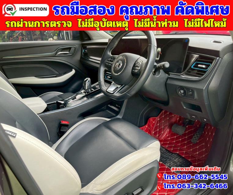 🔵ปี2024 MG VS HEV 1.5 X ทูโทน รุ่นท็อปสุด 🔵วิ่งน้อย 29,xxx กม. มีรับประกันศูนย์ถึงปี2027 15