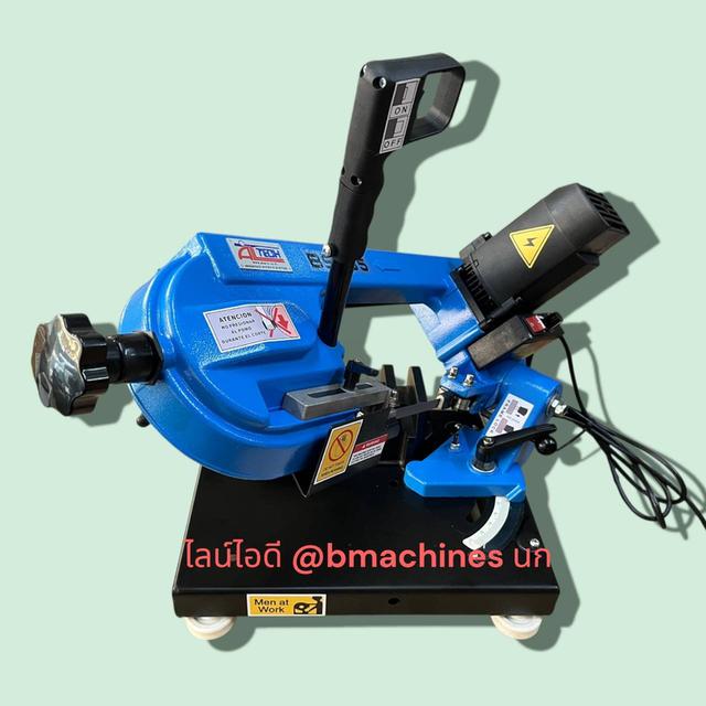 เครื่องเลื่อย รุ่น BS-85 3