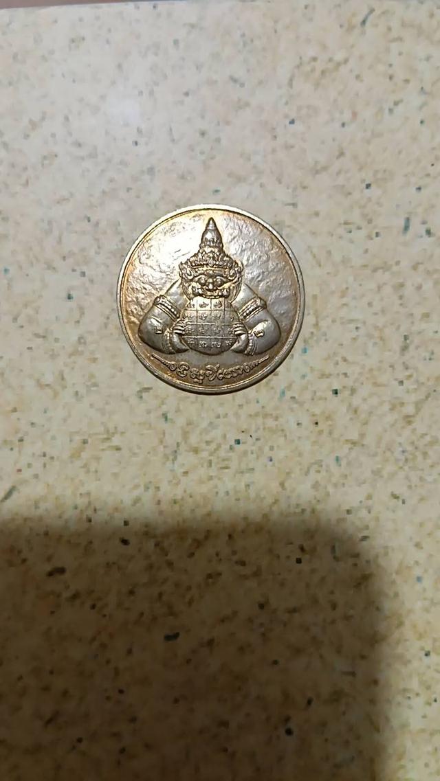 พระราหู ศิษย์ครูเทพชฎาทอง