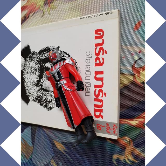 คาร์ล มาร์กซ : วี.ไอ. เลนิน (เขียน) 5