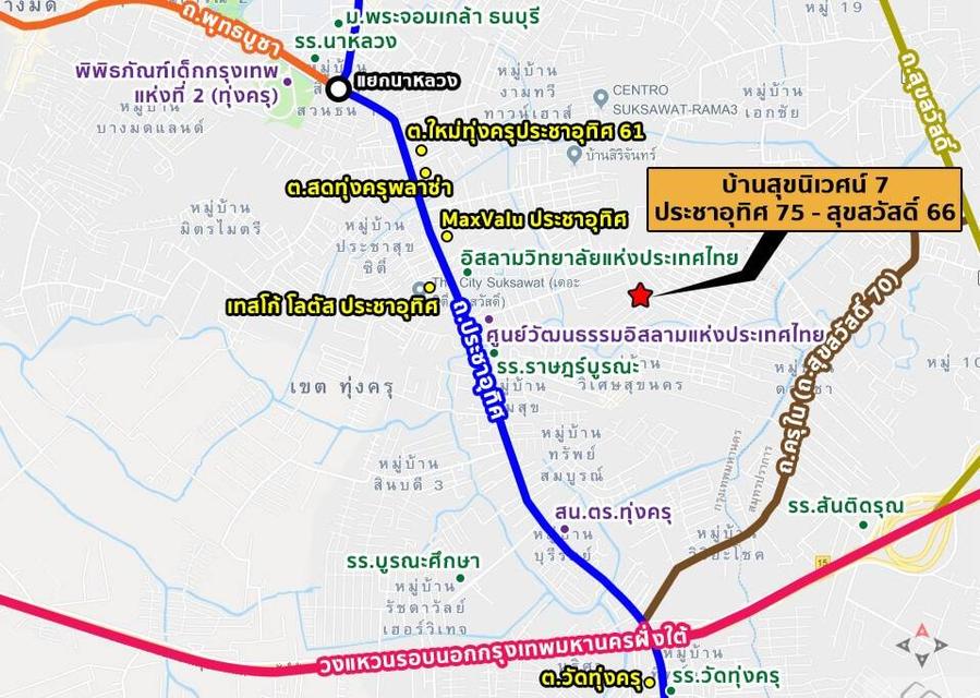 บ้านแฝด 50.4ตร.วา หมู่บ้านสุขนิเวศน์ 7 ประชาอุทิศ 75-สุขสวัสดิ์ 66 **บ้านใหม่ไม่เคยเข้าอยู่** 3