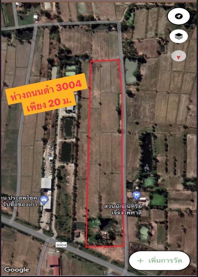 ขายที่ดิน .ไพศาลี จ.นครสวรรค์