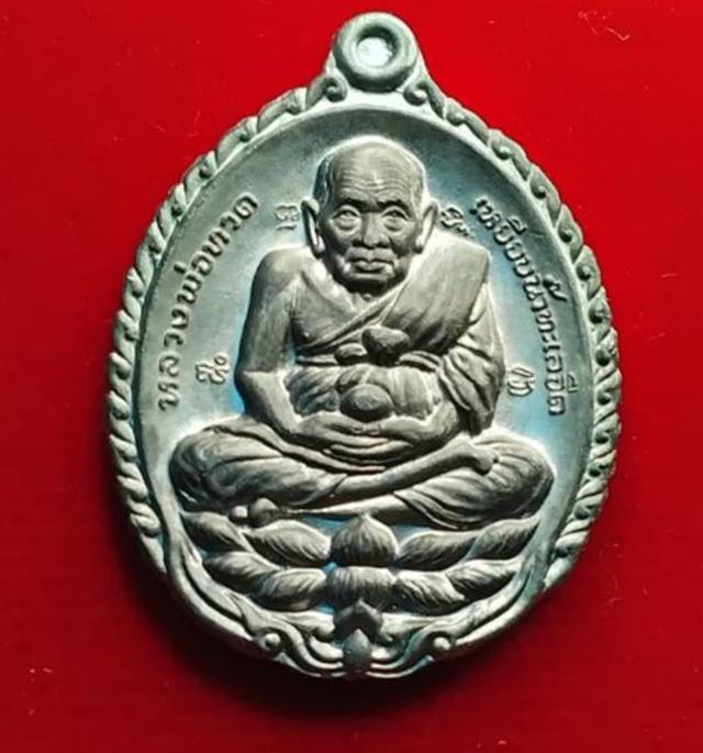 พระบ้านเก็บเก่า หลวงปู่ดู่พระเหรียญเก่าๆ รูปที่ 2