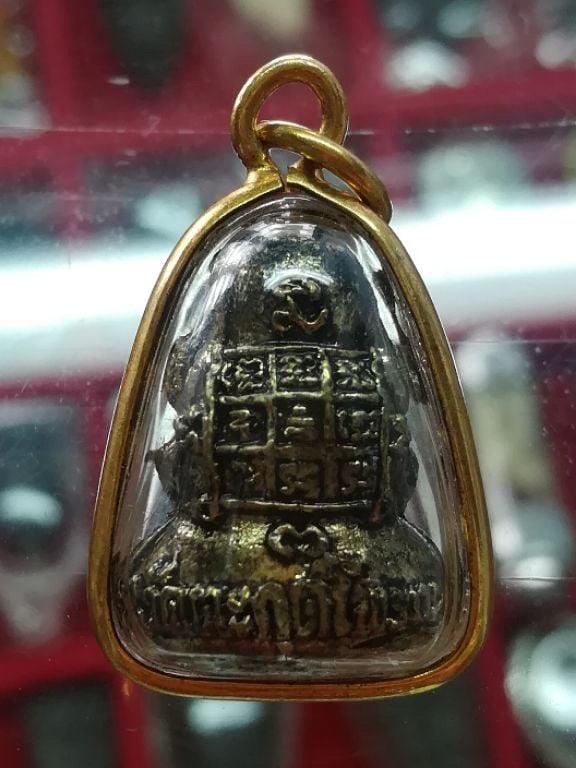 พระปิดตา วัดตะกุดโพรง พร้อมขึ้นคอ