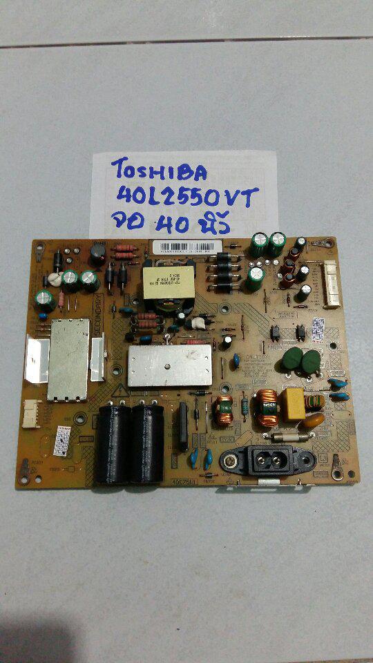 บอร์ด ภาคจ่ายไฟ TOSHIBA 40L2550VT หน้าจอเสีย 2