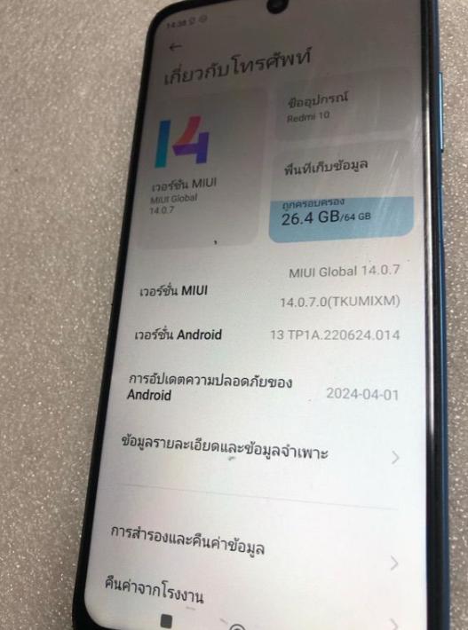 ขาย Xiaomi Redmi 10 4G 3