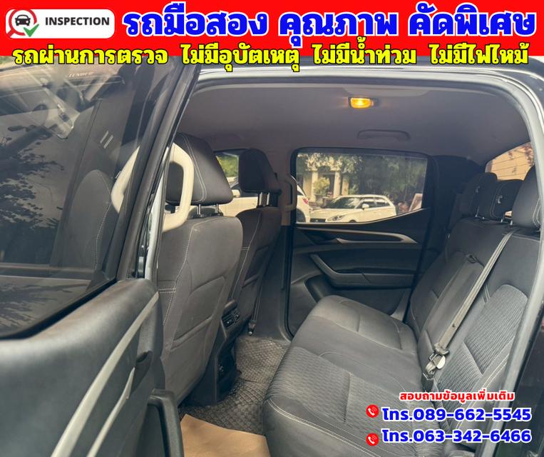 ✴️ ปี2020 MG Extender 2.0 Double Cab Grand D ✴️ เกียร์ ออโต้ ✴️ไมล์แท้ 56,xxx กม. 14