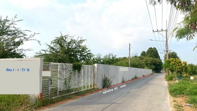 ขายถูกที่ดินถมสูงกว่าถนน ล้อมกำแพงคอนกรีตหนา 4 ด้าน เนื้อที่ 1-1-57ไร่ ธัญบุรี คลอง1.รังสิต-นครนายก17 ปทุมธานี 2