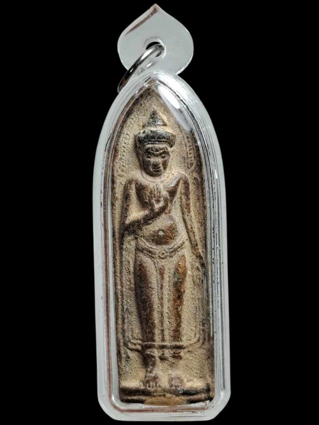 พระร่วง