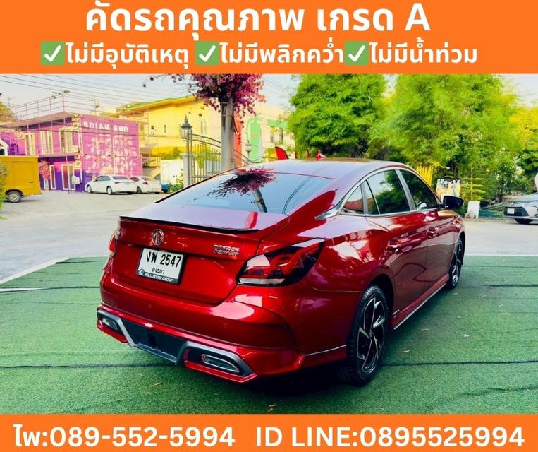 MG MG5 1.5 X SUNROOF AT ปี 2025 รูปที่ 5