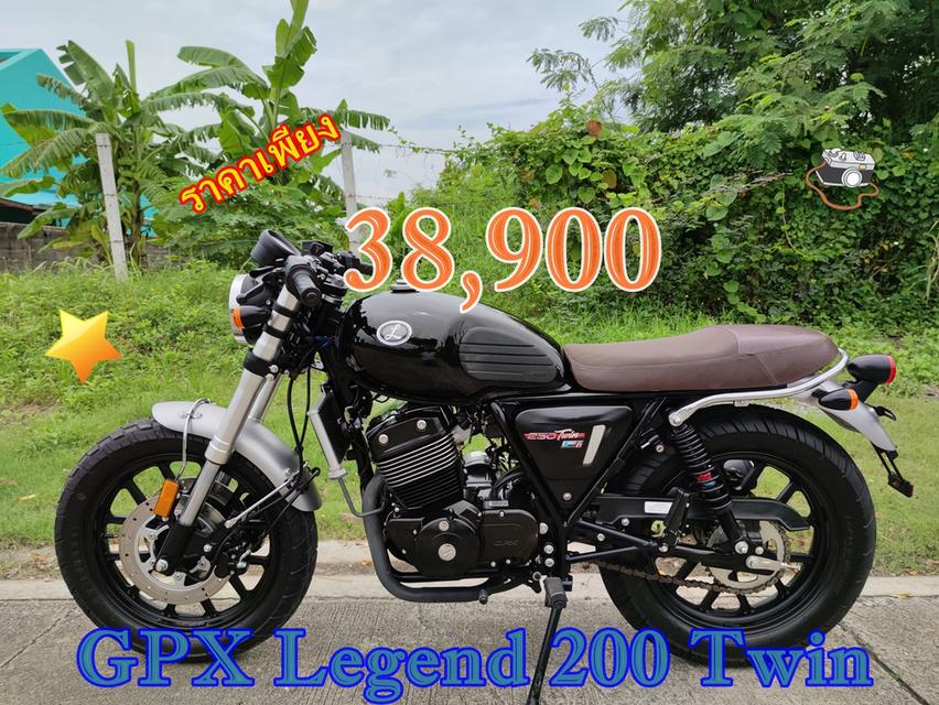   เก็บปลายทาง ใช้เพียง 5 พัน km. GPX Legend 250 Twin