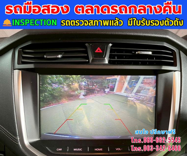 🚘ปี2023 MG Extender 2.0 Giant Cab Grand D ⭐ไมล์แท้เพียง 91,xxx กม. ⚙️เครื่องดีเซล ✨เกียร์ออโต้ 10