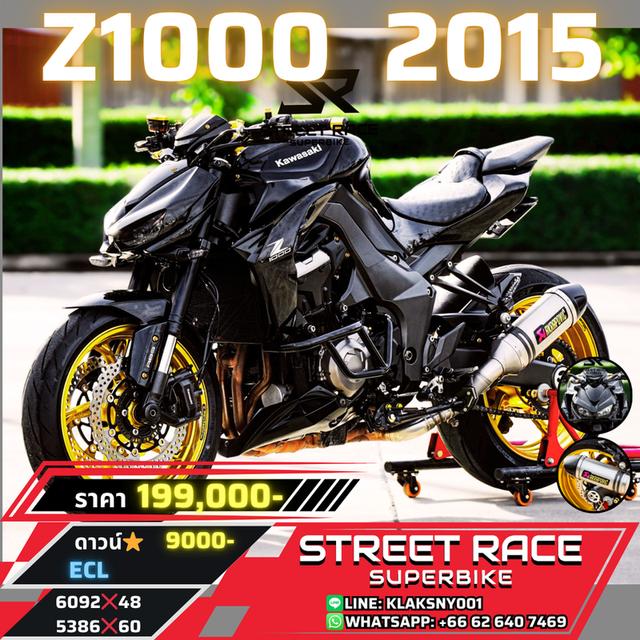 2015 Kawasaki z1000 ปี 2015 ดำด้าน ท่อ akrapovic ดุดัน