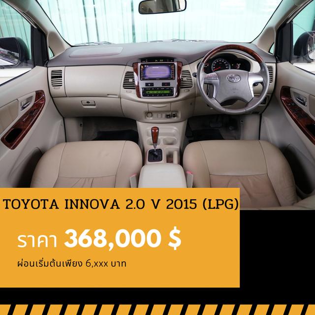 🚩TOYOTA INNOVA 2.0 V ⛽️LPG 2015 5