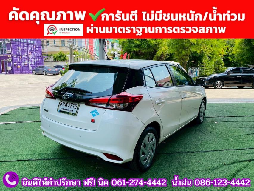 TOYOTA YARIS 1.2 Entry ปี 2022 + LPG รูปที่ 13