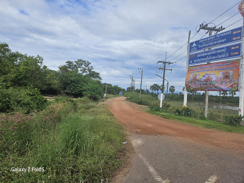 ที่ดินติดถนนสาย 33 ปราจีนบุรี 5