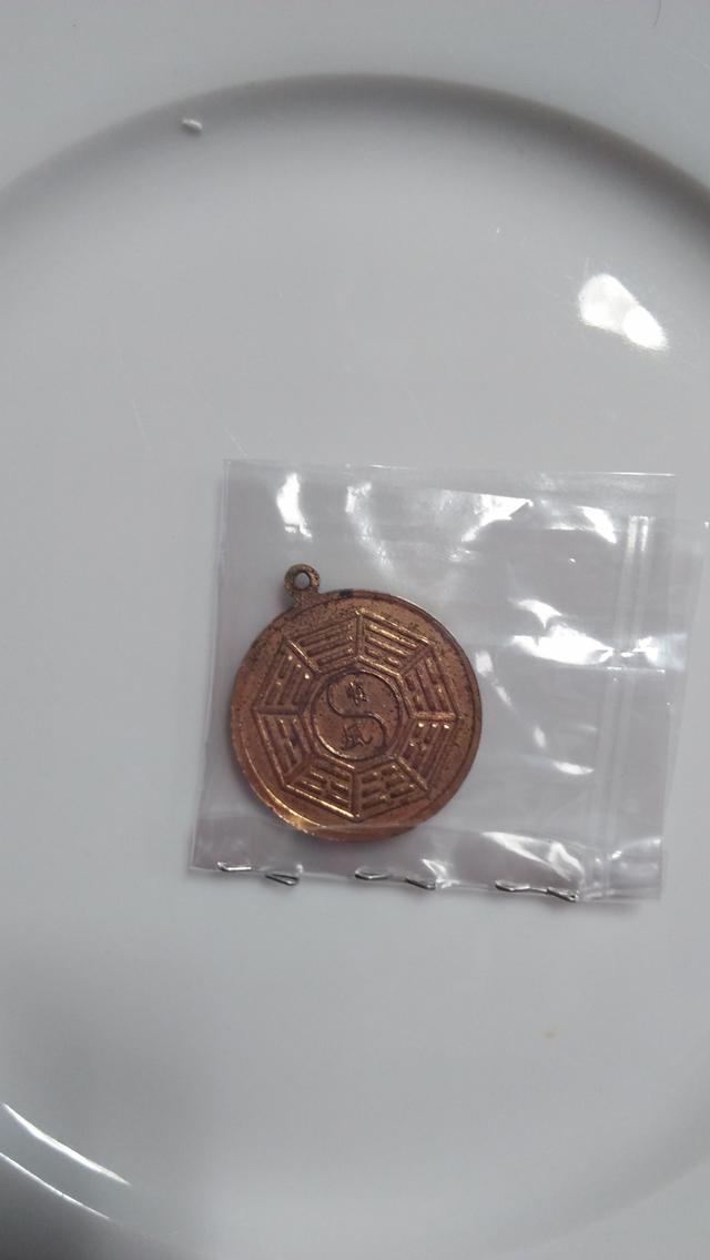 รูป พระเหรียญมีตัวอักษรจีนและพระแขวนคอและเหรียญสิบหายาก 08 2