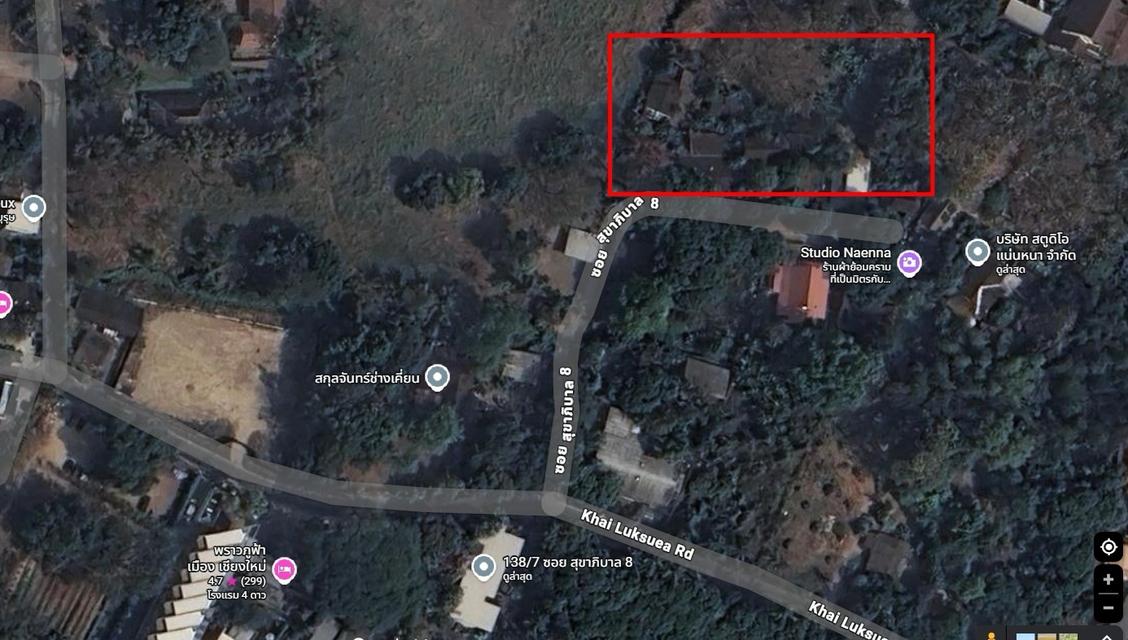 ที่ดินพร้อมบ้าน จำนวน 1 ไร่ มี 2 โฉนด 1