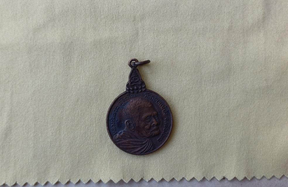 รวมเกจิยกเหมาแยก หลังสืบ-ร้อย รูปที่ 19