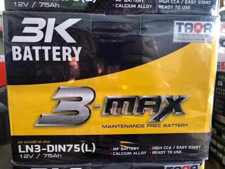 3K BATTERY MAX LN3 2