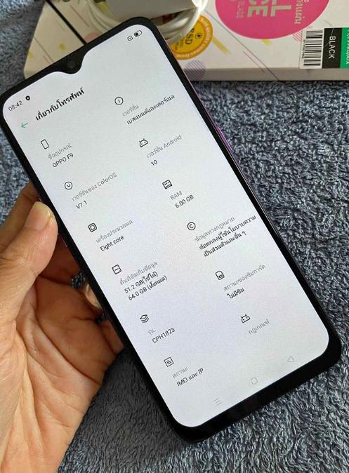 ขาย Oppo F9 สีม่วงสีสวย 2