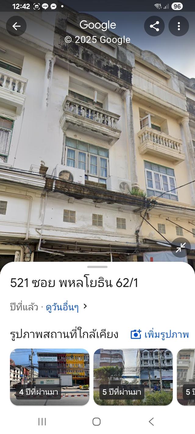 ขายตึก 4
