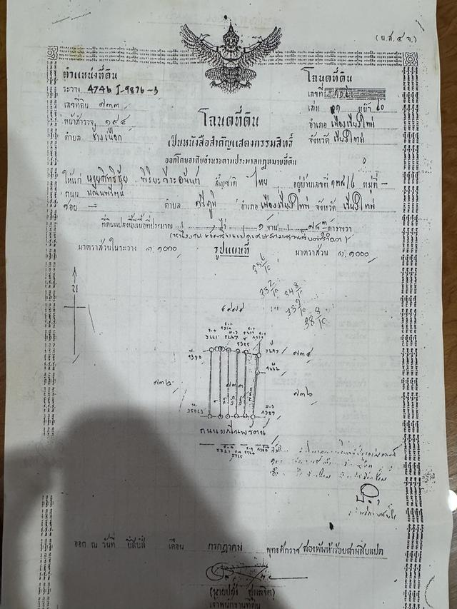 ขายอาคารพาณิชย์ 2 ห้องติด (4 ชั้นครึ่ง) ทำเล “คูเมืองเชียงใหม่” (ขายต่ำกว่าราคาประเมิน) ถนนมณีนพรัตน์ 8