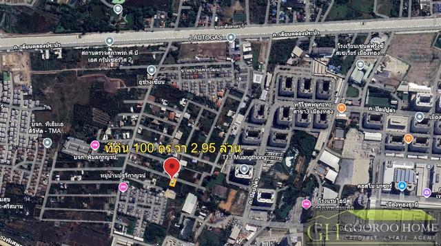 ขายที่ดินถมแล้ว 100 ตร.วา ทำเลทอง เดินทางสะดวก ใกล้แจ้งวัฒนะ ถมแล้ว พร้อมปลูกสร้างได้ทันที 3