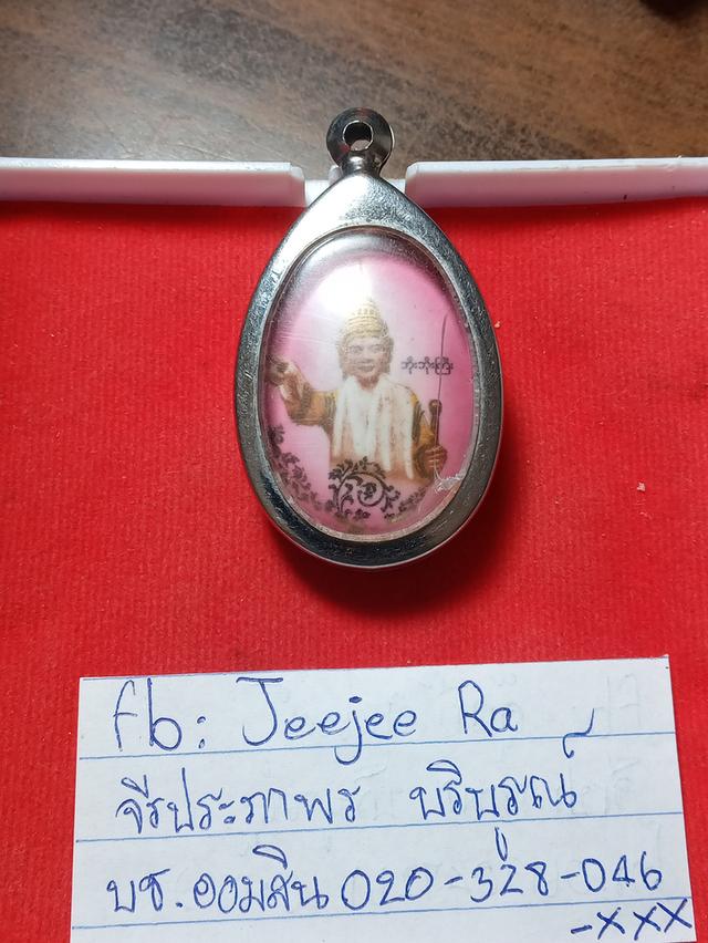 หลวงพ่อทันใจคะบ้านๆมาแบบนี้เลย รูปที่ 3